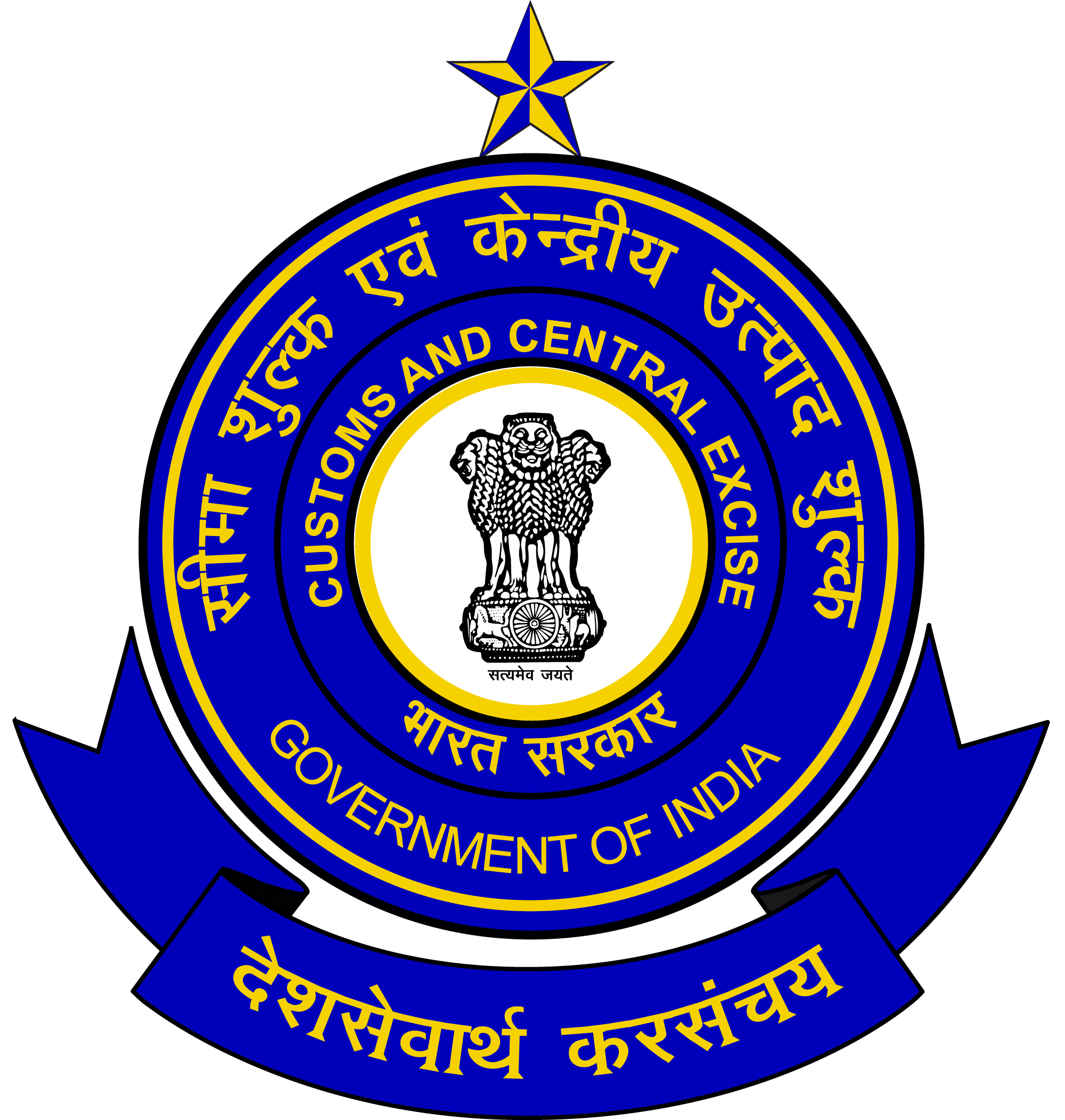 Central Board of Indirect Taxes and Customs